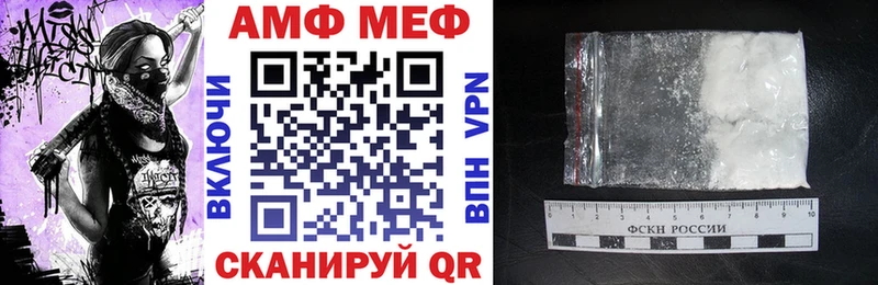 Купить закладки  Полтавская  АМФЕТАМИН Premium 