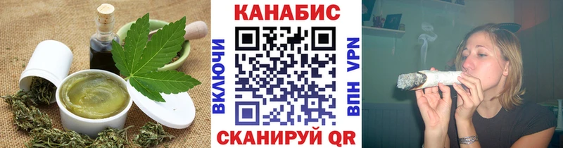 Cannafood конопля  Купить  Полтавская 