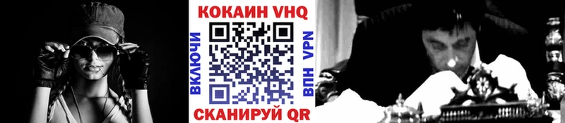 COCAIN 97%  Купить где  Полтавская 