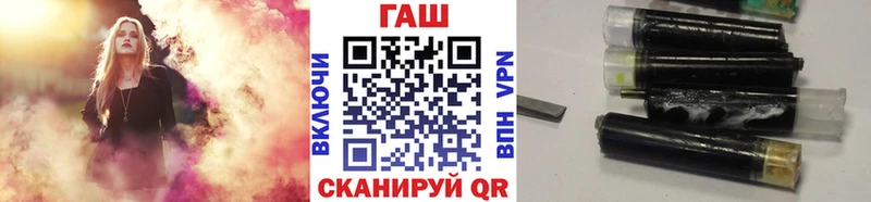 Купить закладки  Полтавская  Гашиш убойный 