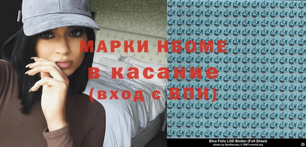 гидра Тихорецк