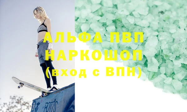 мяу мяу кристалл Тайга