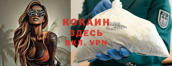 каннабис Тавда