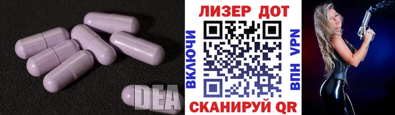 Купить закладки  Полтавская  ЛСД экстази ecstasy 