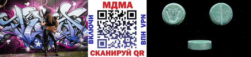 Купить  Полтавская  МДМА crystal 