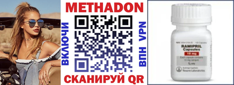 Купить закладки  Полтавская  МЕТАДОН кристалл 