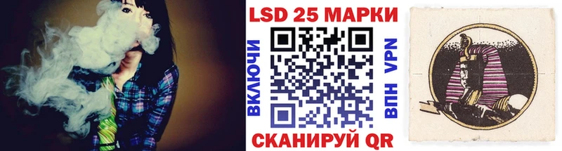 Марки NBOMe 1,8мг  Купить закладки  Полтавская 